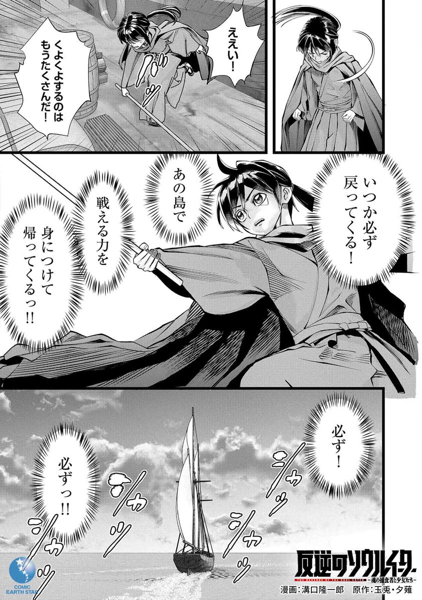 「お気の毒ですが、あなたの冒険者資格は本日をもって剥奪されます」(6/9)
#漫画が読めるハッシュタグ
#マンガが読めるハッシュタグ 