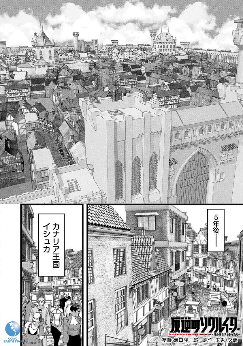 「お気の毒ですが、あなたの冒険者資格は本日をもって剥奪されます」(6/9)
#漫画が読めるハッシュタグ
#マンガが読めるハッシュタグ 