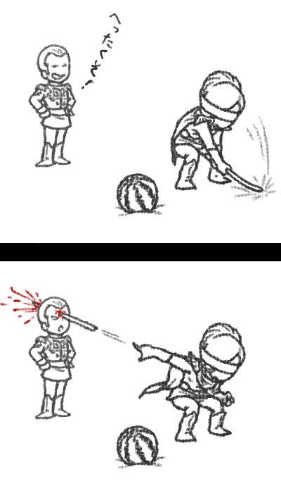 #これを見た人は我に続いて剣を抜け 