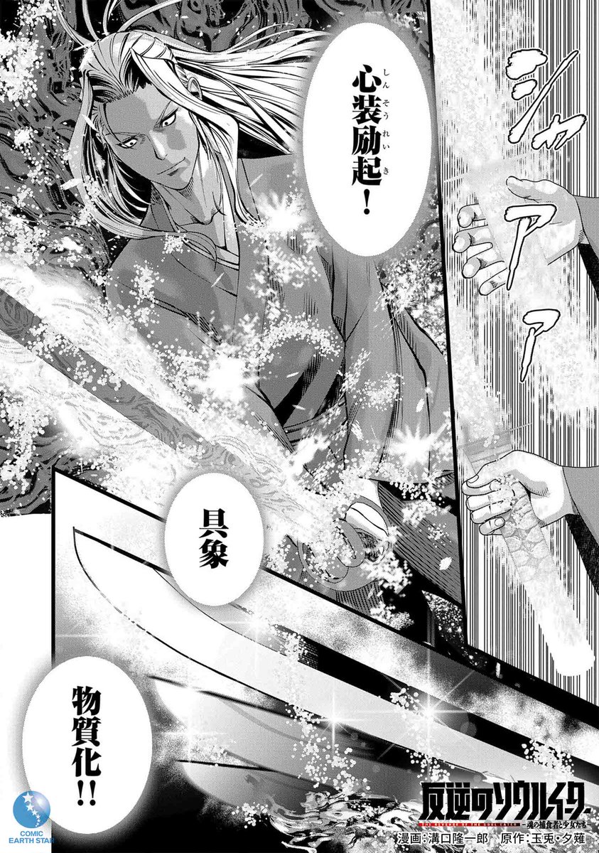 「お気の毒ですが、あなたの冒険者資格は本日をもって剥奪されます」(3/9)
#漫画が読めるハッシュタグ
#マンガが読めるハッシュタグ