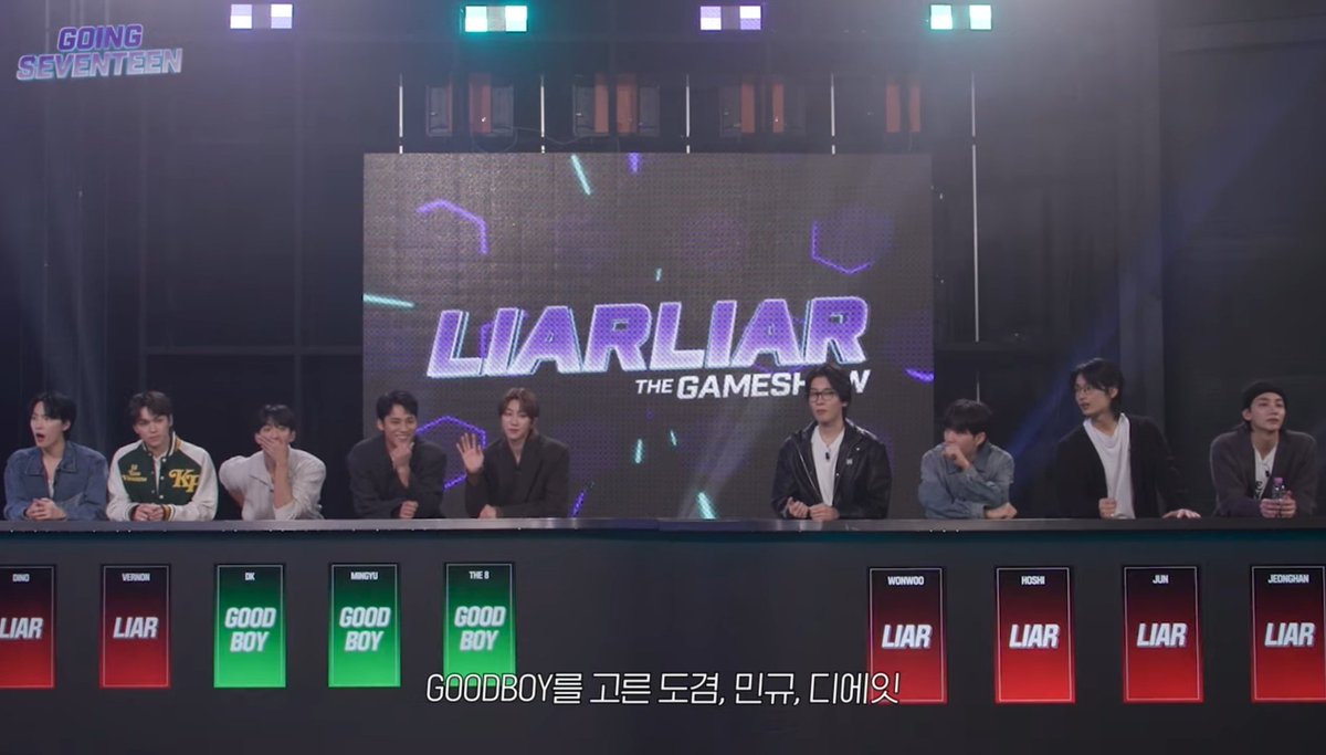 하놔 이 굿보이들을 우짬