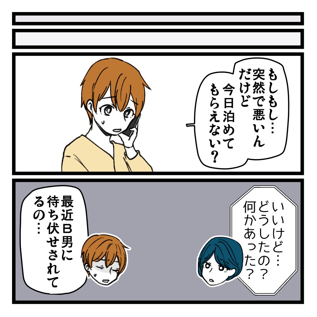 3/5 