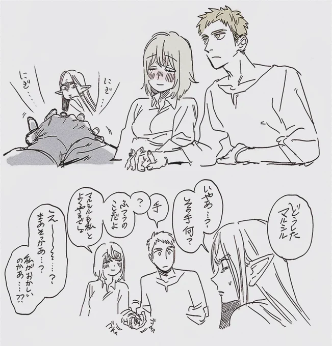 絶対仲良しなトーデン(ライファリ?) 