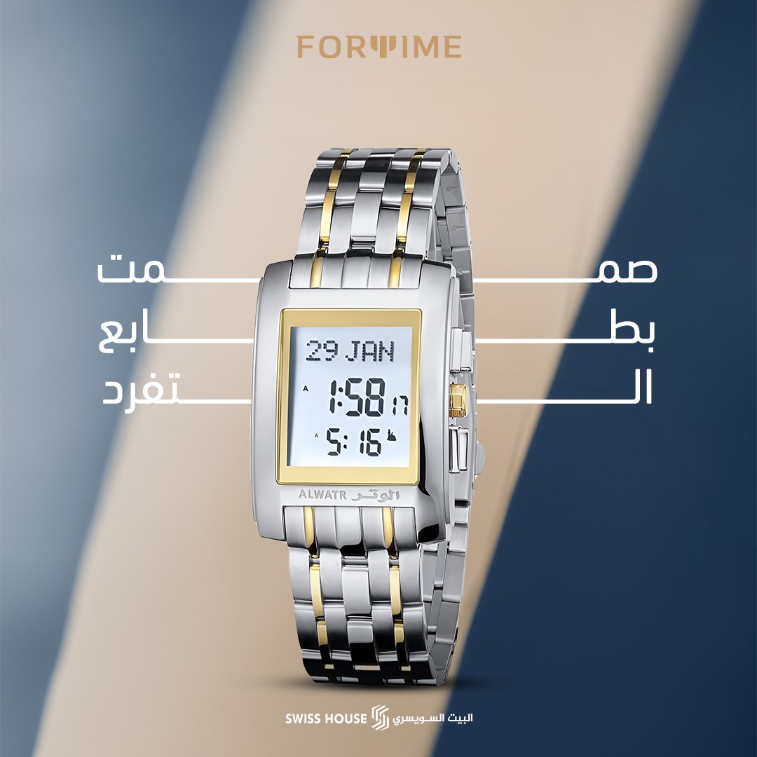 fortime.com
اطلب الان ساعة تميزك بين الاخرين 🩷