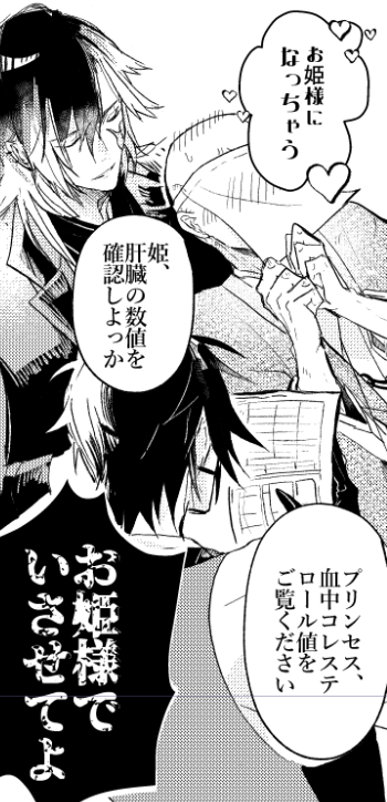 終わらん 