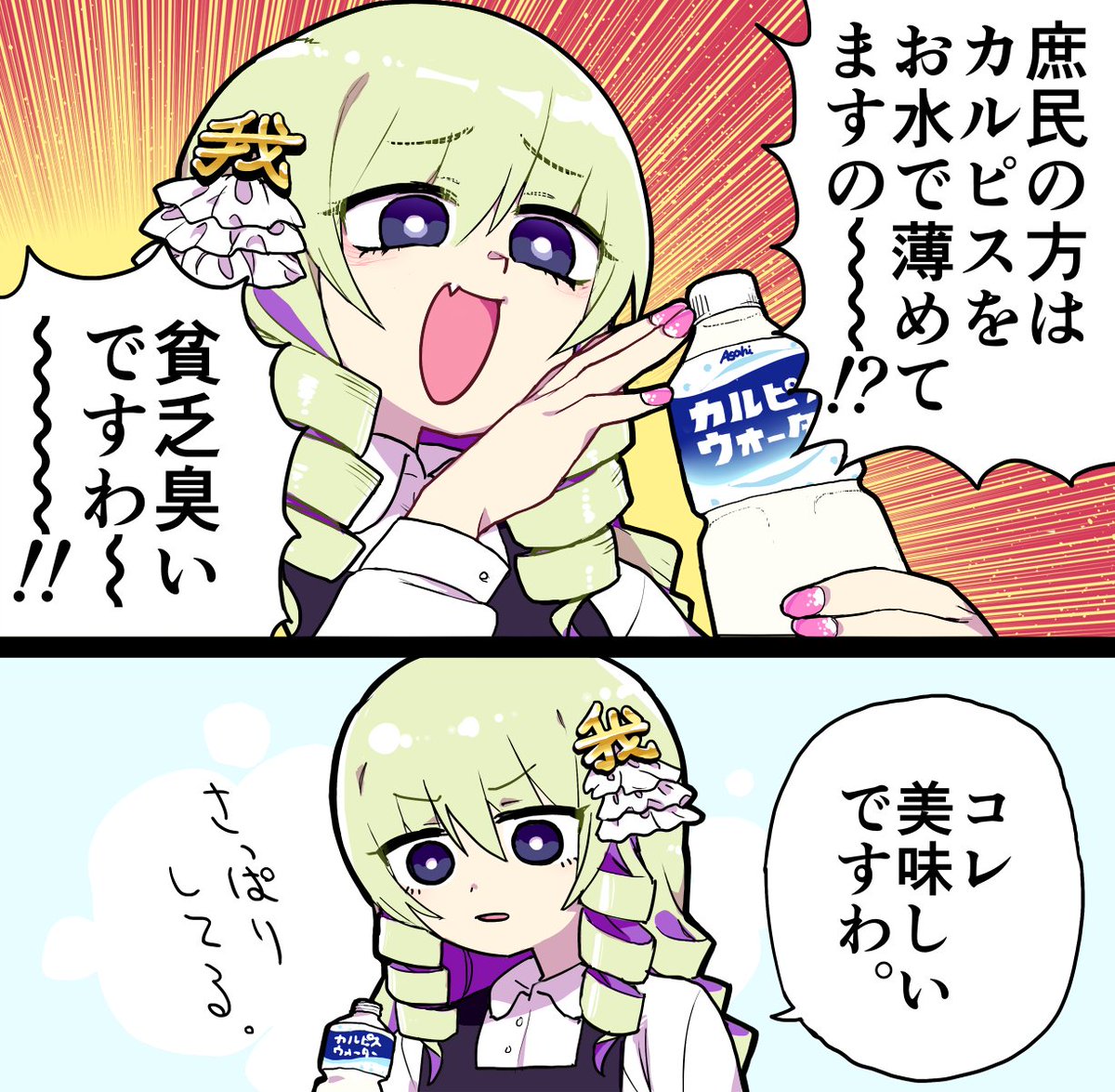 吾味人美 (@gomihitomi) on Twitter photo 
