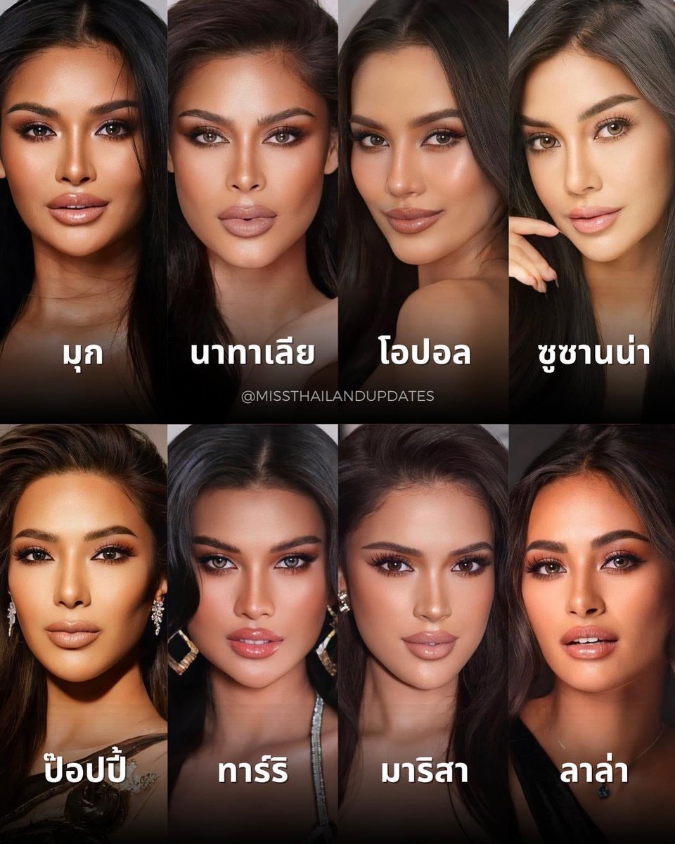 𝑅𝑜𝒶𝒹 𝓉𝑜 𝑀𝒾𝓈𝓈 𝒯𝒽𝒶𝒾𝓁𝒶𝓃𝒹 2026 🇹🇭 tweet media