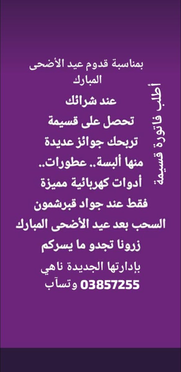 JaafarNahi's tweet photo. https://t.co/JIgkNbp50I