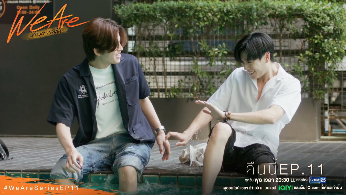 ImsoExcitedddddd
 #WeAreSeriesEP11