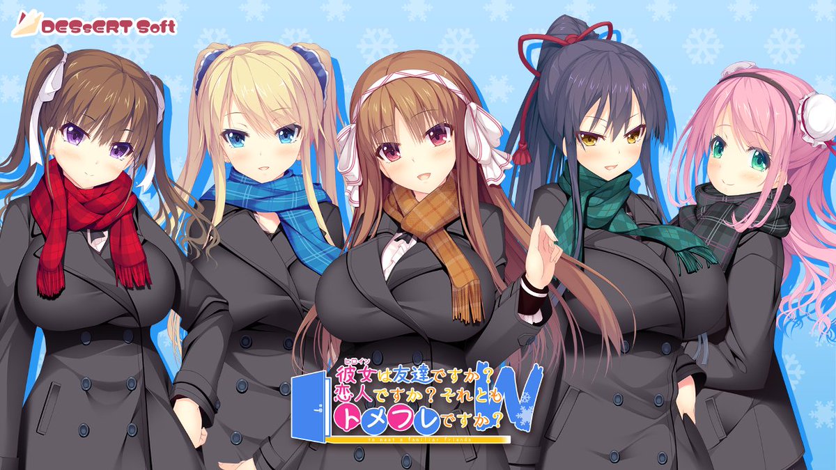 検索結果]-あみあみオンライン本店- 彼女（ヒロイン）は友達ですか 