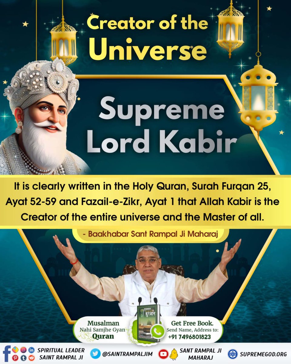 Antriksha_Das's tweet photo. #संसार_के_रचियता_कौन_हैं
The only one who can erase all our sins is Allah Kabir who is the creator of the whole world.
Who Is The Creator https://t.co/vcE1iDjUWx