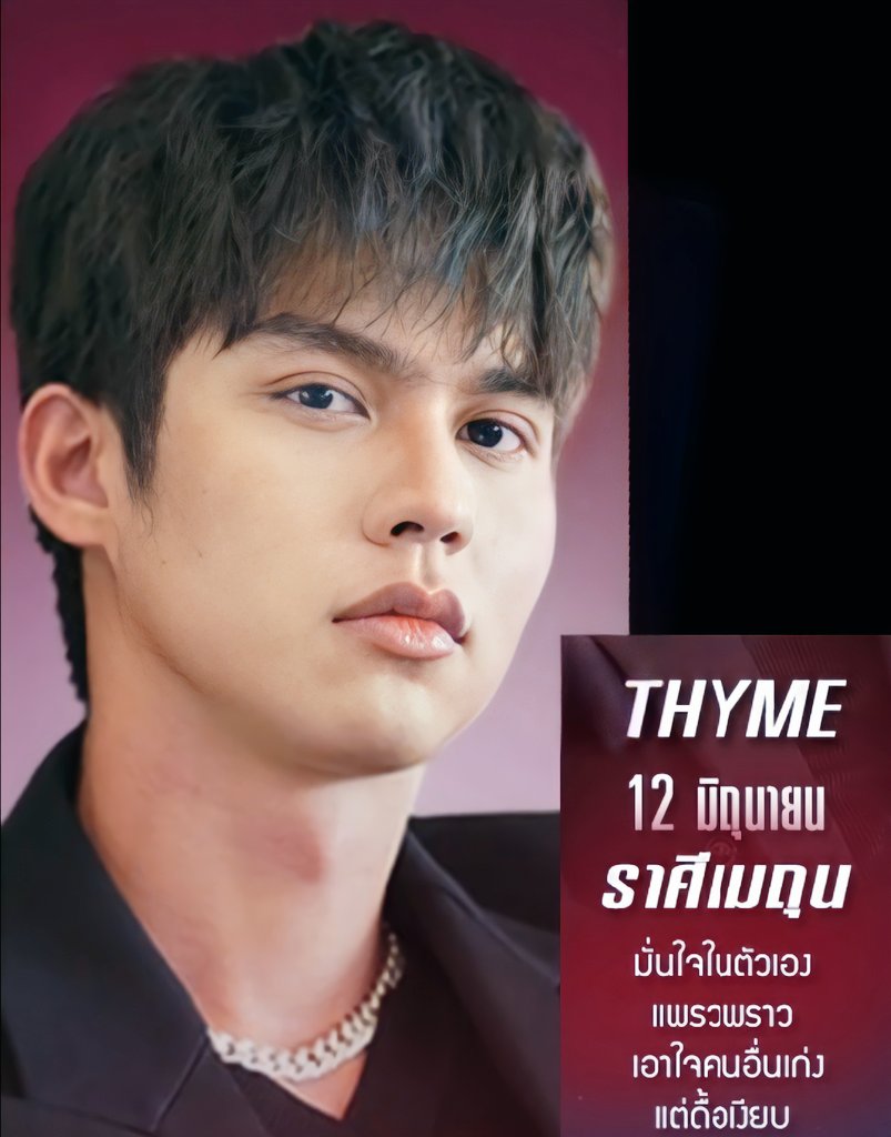 Nam_loveXZ's tweet photo. ไหนๆก็เกิดวันเดียวกัน​ ขอ​HBD​ไปพร้อมกันทั้งน้องธามทั้งพิอาเม่ะเลยนะ​ ขอให้ไม่ดื้อไม่ซนทั้งคู่นะจ๊ะ🤍
Happy Birthday Thyme
#HBDF4Thyme
#F4Thailand 
HAPPY AME DAY
#Amemeow
#ILYSoAME4thBD
#bbrightvc @bbrightvc https://t.co/eGflt8jVUJ