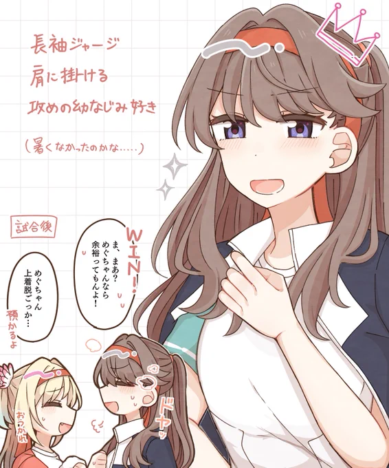 めぐるり 
