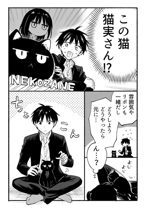(2/2) 