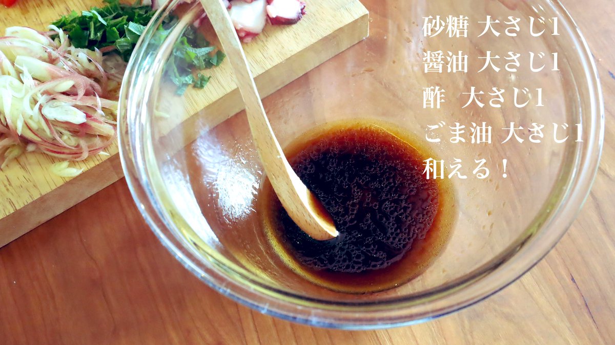 mariegohan's tweet photo. 夏のごちそう、たこと薬味のシャキシャキ贅沢サラダ。ゆでたこ•トマト•みょうが•大葉に調味料あえるだけ、10分で完成！シャキシャキのみょうがと大葉、ぷりぷりのたこ、トマトが旨みたっぷりのソースになって最高です。シンプルな調味料だからこそ素材のおいしさ引き立つ贅沢サラダ、みょうがと大葉のおいしい季節にぜひ。#PR #食べて高知
