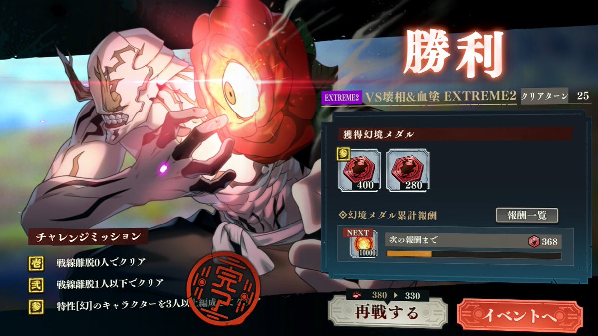 てぃんほう tweet media