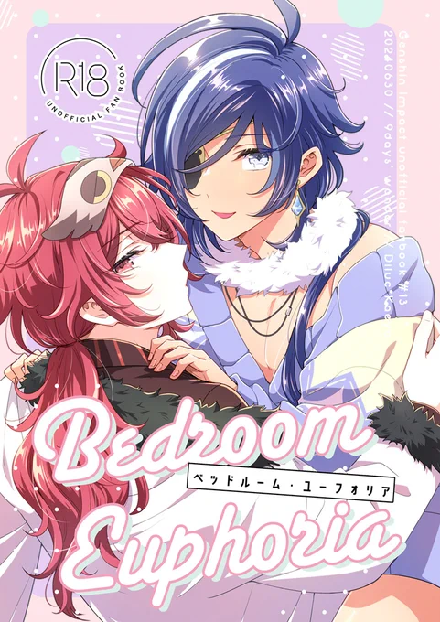 【6/30アカツキの美酒を君にJB2024新刊サンプル①】
現パロディルガイのサンプルpixivにアップしてきた～!レーサーの🔥と、🔥が推し兼義兄兼恋人の❄がいちゃいちゃしてるだけのゆるい現パロ工口本です🫶
https://t.co/Upn7dOx68S
通販(とらのあな):https://t.co/2BwVubYoDq 