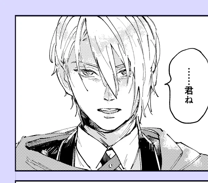 長義を怒らせたい 