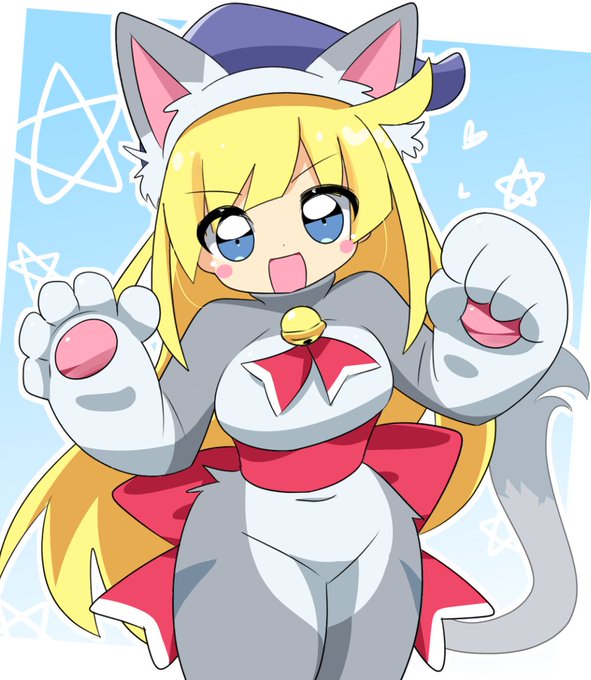 にゃんこウィッチたそ～ 