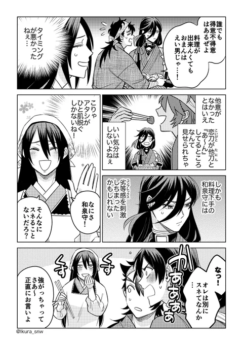 (2/2) 