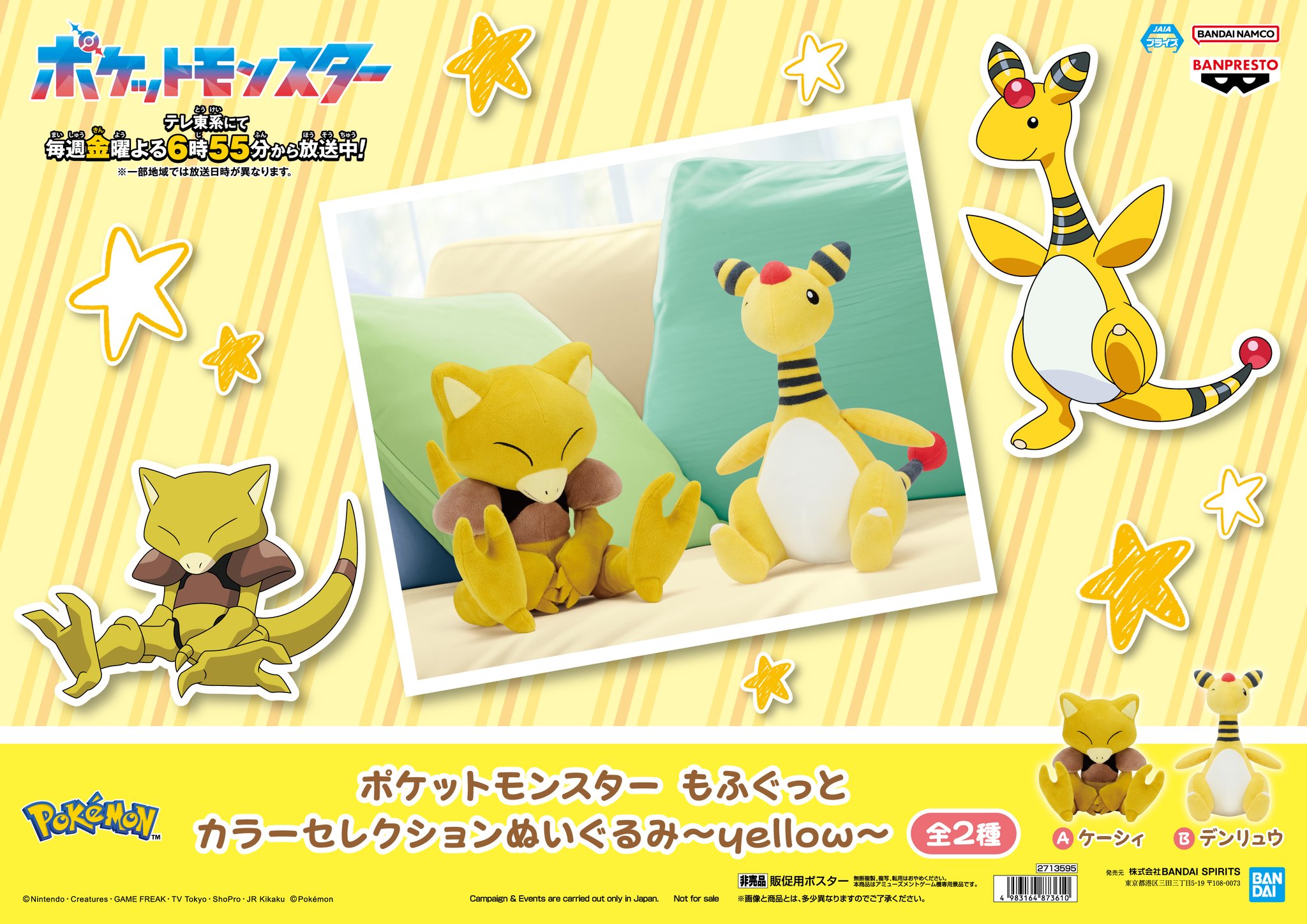 有名ブランド GP4F-IEacAABu6q.jpg:large ポケモンカードゲーム