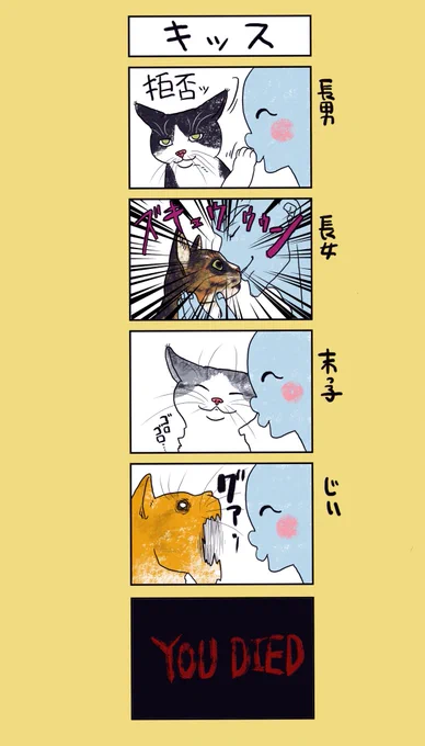 じいはすぐに口と手が出る。 