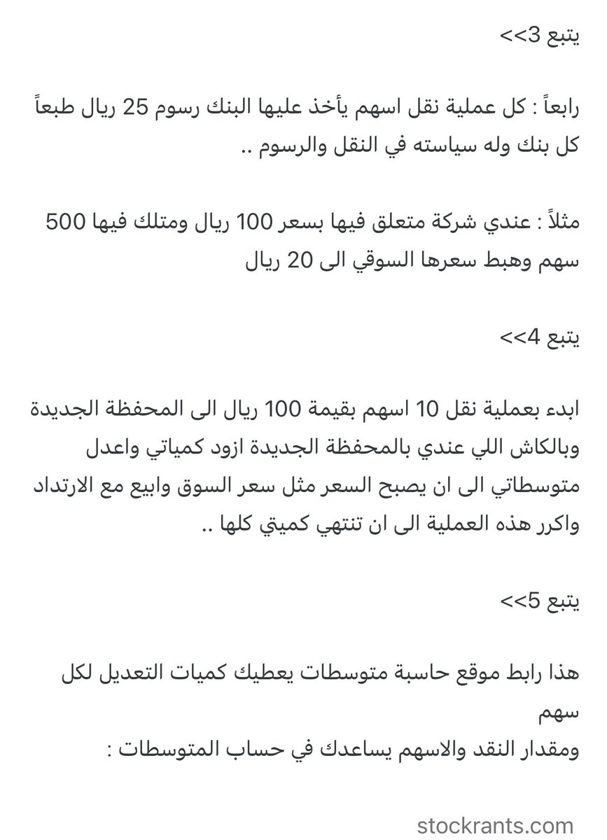 ممدوح العمري tweet media