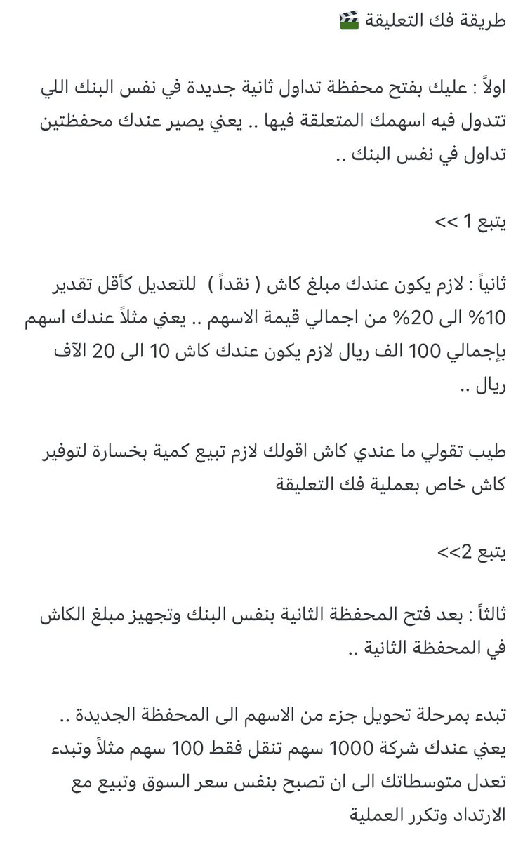 ممدوح العمري tweet media