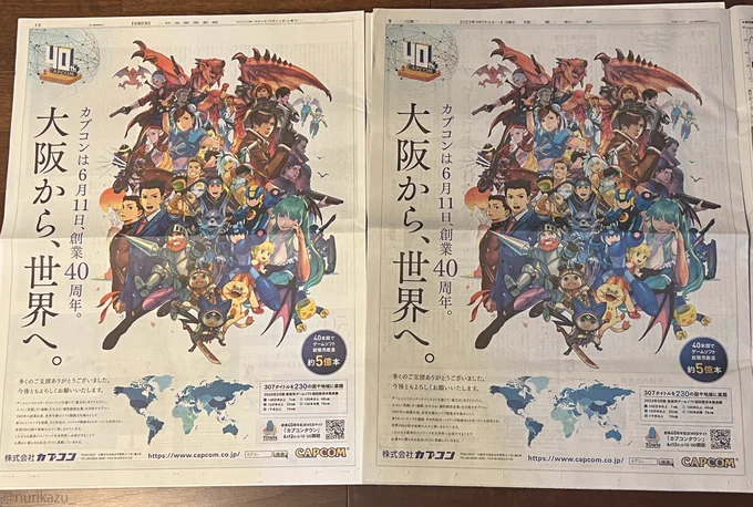 カプコンが40周年を終え、41周年目に!40周年で描かせていただいた記念絵は、様々な媒体やグッズに使っていただき、多くの反響もいただけて感謝と思い入れ深い仕事になりました。ありがとうございます!41周年、僕もさらに精進していきたいと思います! 