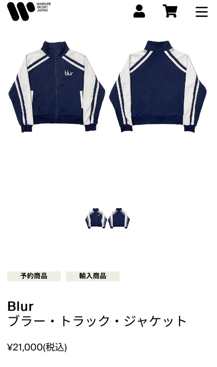 blur ブラー　トラックジャケット　ジャージ M 25AW-FSxblur-