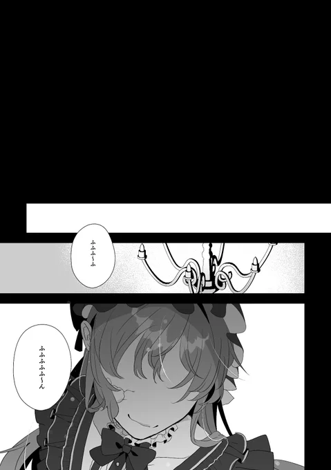 サンプル
人間じゃないよな(1/3) 