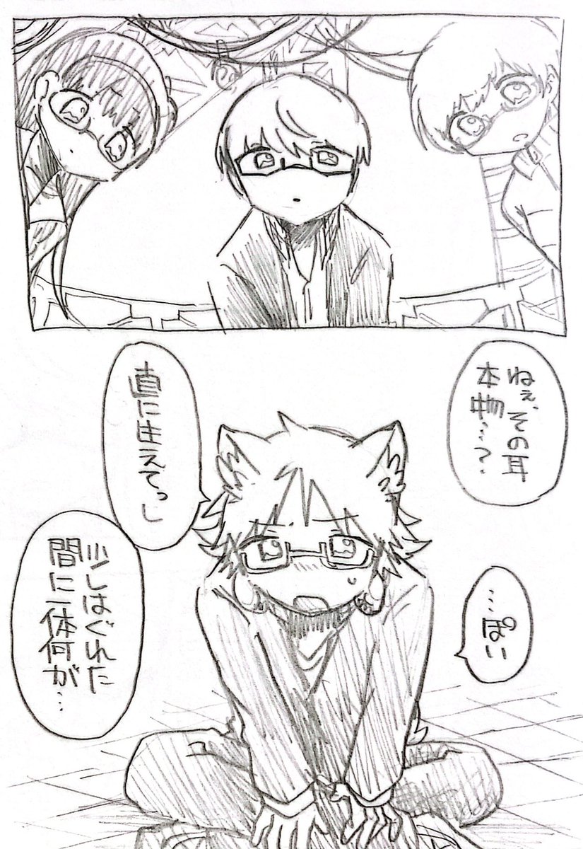 6CAykfDDK0ceDQ7's tweet photo. 「わんだふる！」主花漫画
※獣耳、獣人化、獣化
(1/6) https://t.co/9HySe72xw2