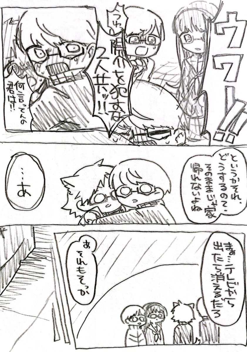 6CAykfDDK0ceDQ7's tweet photo. 「わんだふる！」主花漫画
※獣耳、獣人化、獣化
(1/6) https://t.co/9HySe72xw2