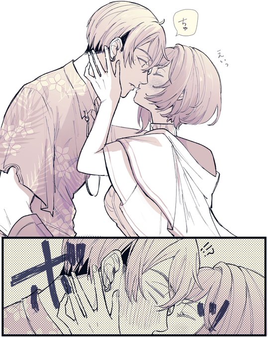 不意打ち

 #ymkr男女CP 
