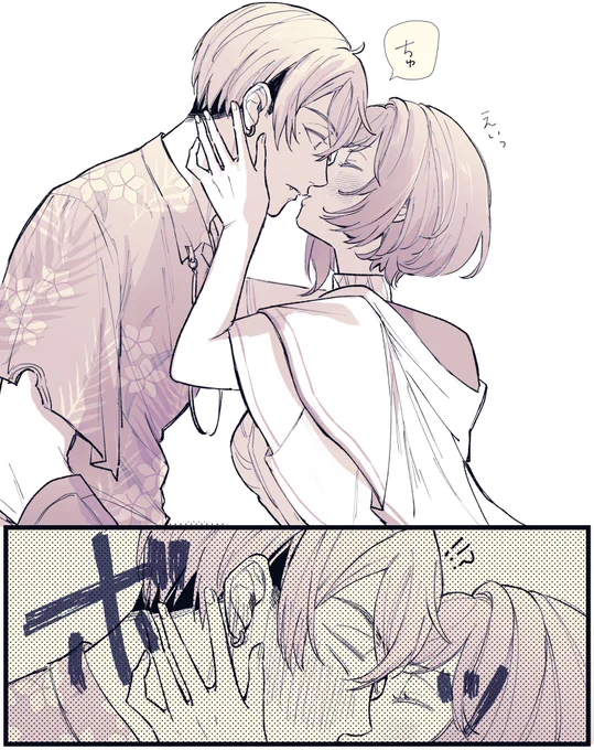 不意打ち

 #ymkr男女CP 