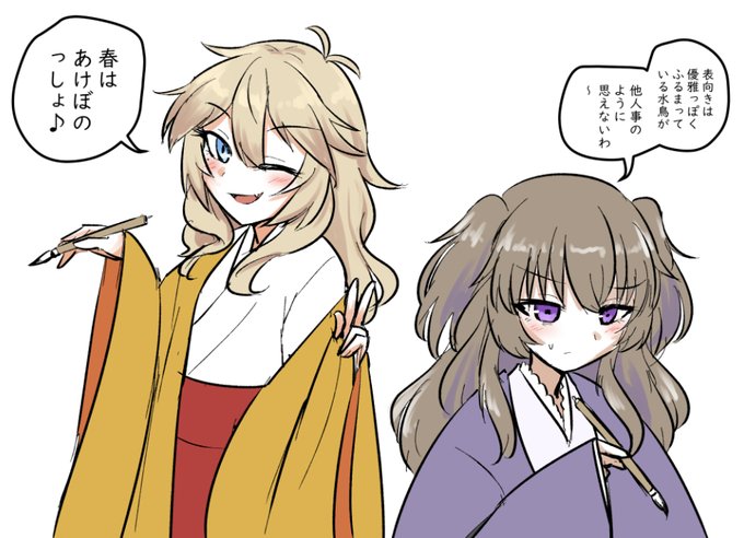 折を見て、ゆかりさんが語る日本古代史の短編として清少納言と紫式部の動画を作ってみたいと思ってますその際は、清少納言はつむぎちゃんで、紫式部はひまりちゃんの配役で行こうかと 