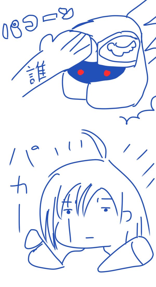 お、お待たせしましたー!なんかスランプになってしまい…指で描いたら雑感否めない!ちゃんとiPadで仕上げたいですね!リクエスト?ありがとうございましたー! 