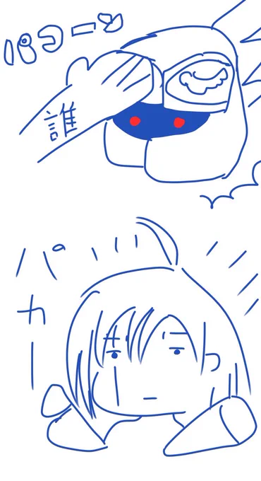 お、お待たせしましたー!なんかスランプになってしまい…指で描いたら雑感否めない!ちゃんとiPadで仕上げたいですね!リクエスト?ありがとうございましたー! 