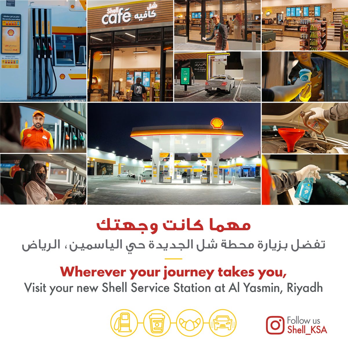 Shell_KSA's tweet photo. ننتظركم في محطة شِل الجديدة في الرياض - حي الياسمين، حيّاكم الله.
We are here to welcome you to the new Shell Service Station in Al Yasmin, Riyadh
# #محطة_شِل #الرياض #حي_الياسمين #السعودية
#ShellStation #Riyadh #AlYasmin #NewOpening #ShellArabia #SaudiArabia #KSA https://t.co/UH5HS6nEWo