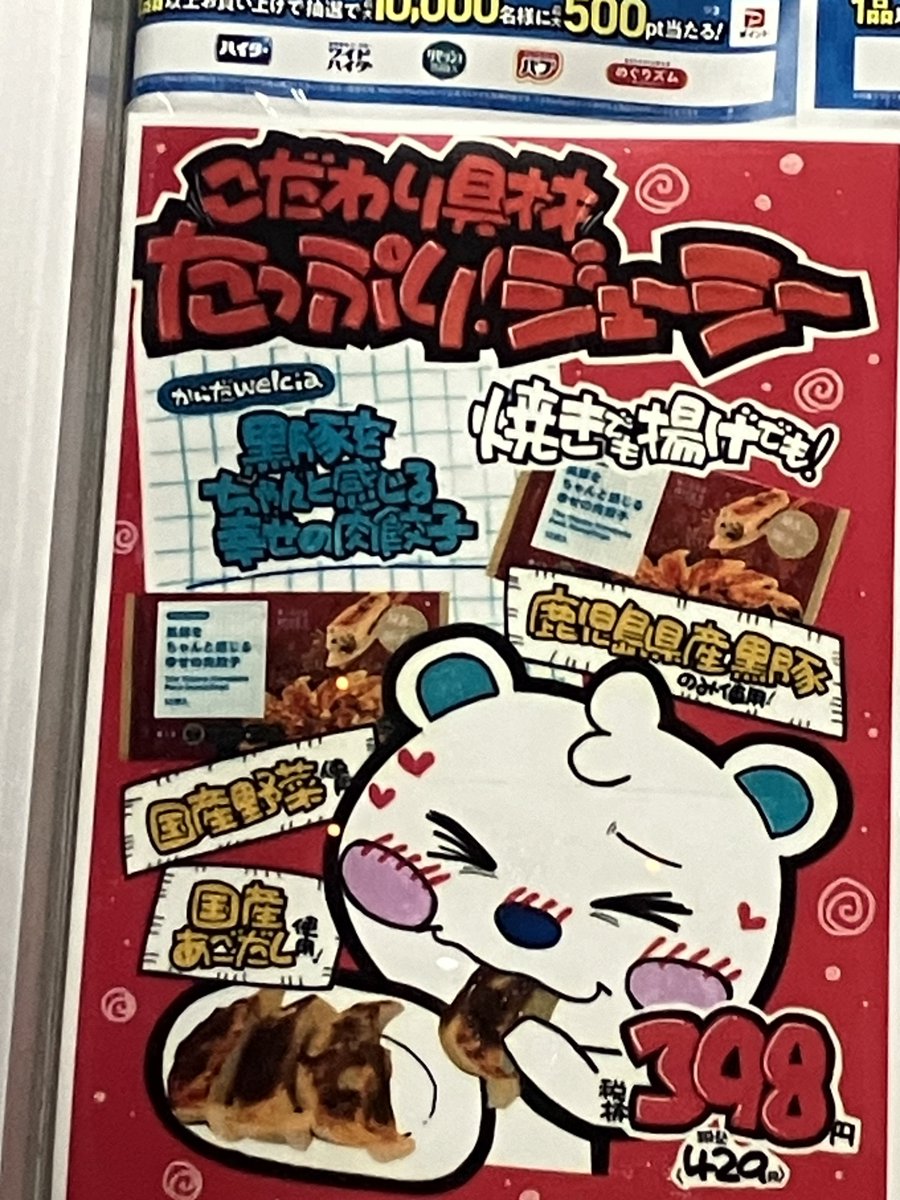 sayaku(鎖鑰) tweet media