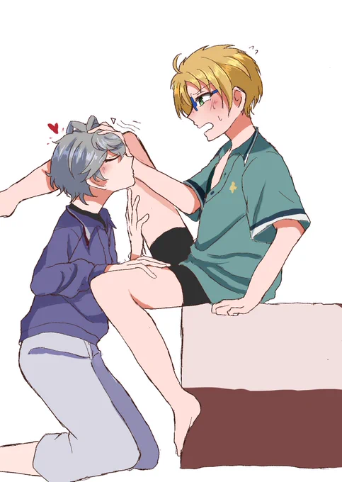 隠れてるホクロにキスしたい(いずまこ)