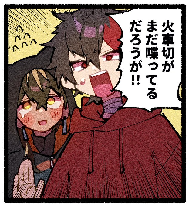 描きたいコマだけ 