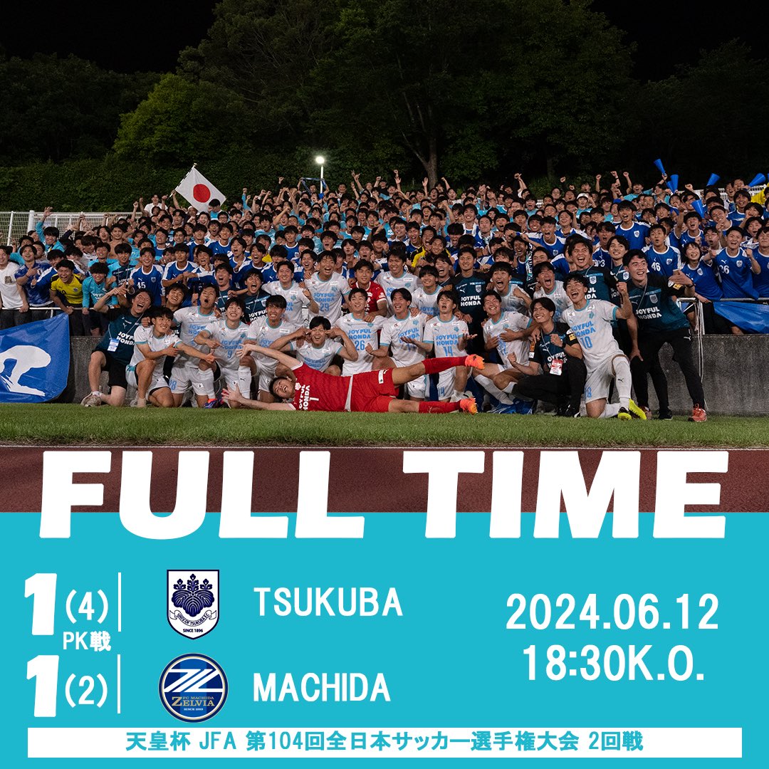 Tsukuba_shukyu's tweet photo. - 𝑭𝑼𝑳𝑳 𝑻𝑰𝑴𝑬 - 

1-1
PK戦(4-2)

得点者 
90+1‘ #内野航太郎

🏆天皇杯 JFA 第104回全日本サッカー選手権大会 2回戦
🆚FC町田ゼルビア

photo by @_keitafilm_ 

#筑波大学蹴球部
#繋頂 https://t.co/dZJdezhSVt