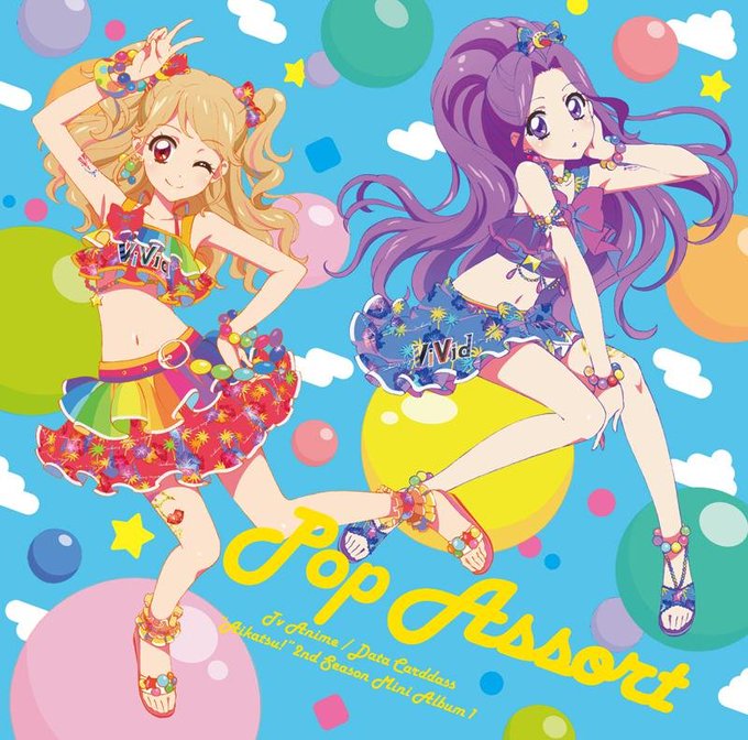 STAR☆ANIS/POP ASSORT