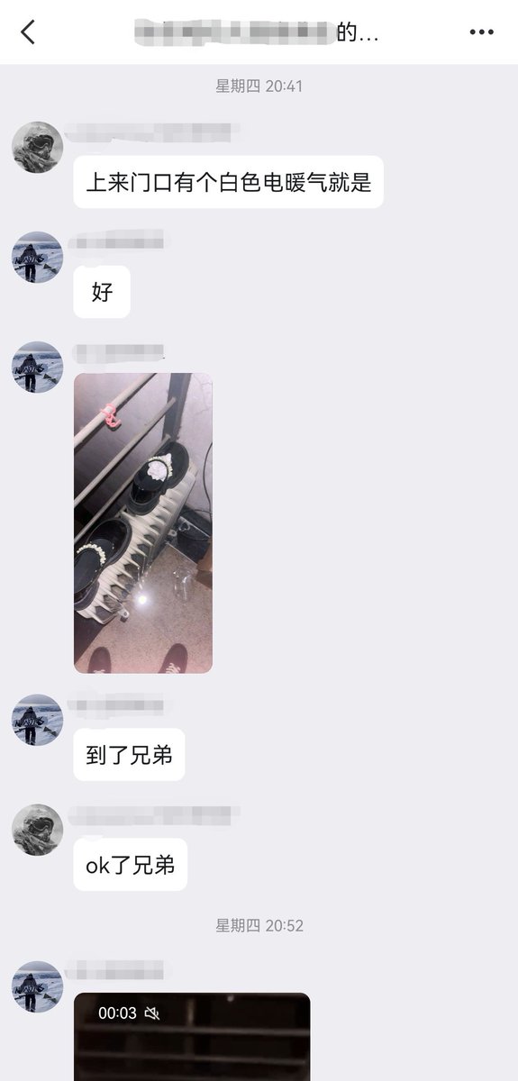 0451地区，哈尔滨同好发来反馈，上门保养的同好玩的很开心，射满了对象的小皮鞋，完整版群内已更新。继续寻找哈市同好，急求同城同好上门射爆对象鞋袜，最好是男大，有意向的可私信我获取联系方式，拒绝白嫖！ https://t.co/e17PHEGVm1