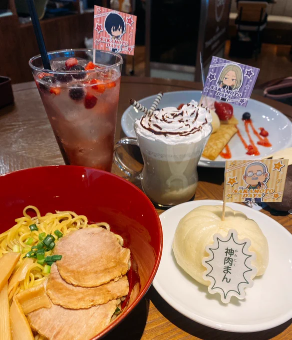 サカ…デ…のカフェも行った アニメ化おめでとう㊗️ 
