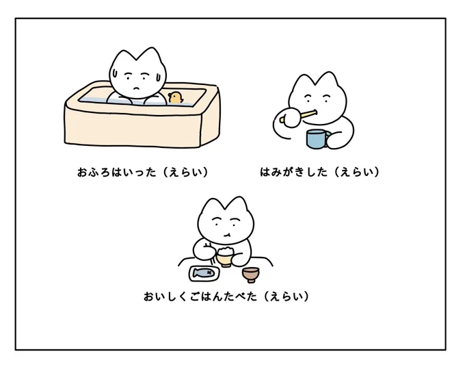 今日もおつかれさまでした💮 