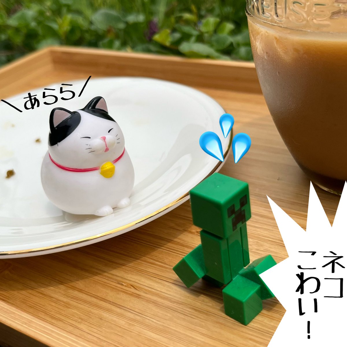 higemanjyu_me's tweet photo. #Minecraft の土ブロックみたいなパウンドケーキ!
🐱「むしゃむしゃ...全部食べちゃお」
🐱---ハッ💥---🟩
🟩「ネコだ!怖い💦」
🐱「あらら~ #クリーパー はネコ苦手にゃのね」
#マイクラ
#ひげまんじゅう
#アミュキャラぬい撮り
#オモ写 https://t.co/cPVWz0yp4K