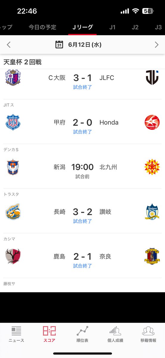 girasasa's tweet photo. 再試合か？ https://t.co/YvyTQCoFkq