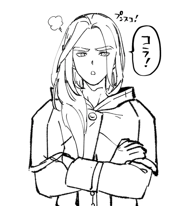 ママ…? 